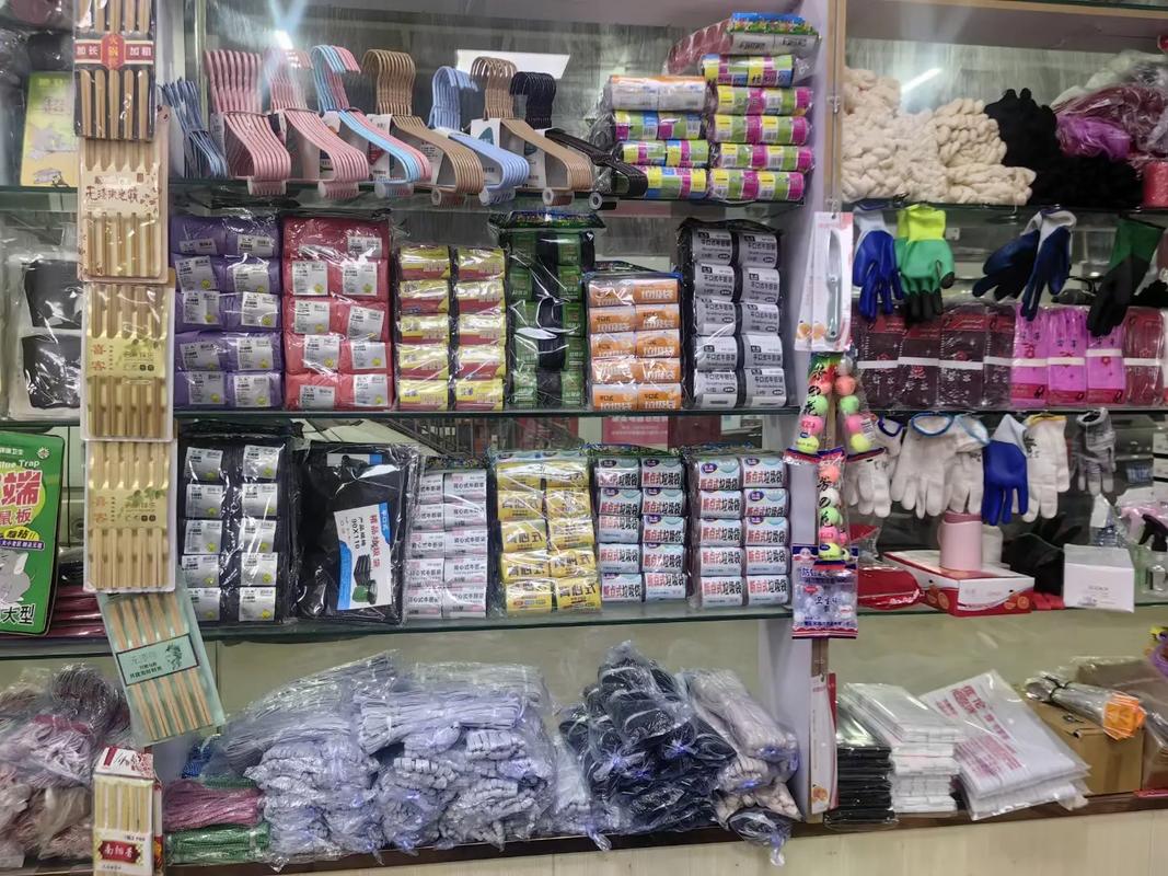 專業(yè)的日用百貨批發(fā)服務