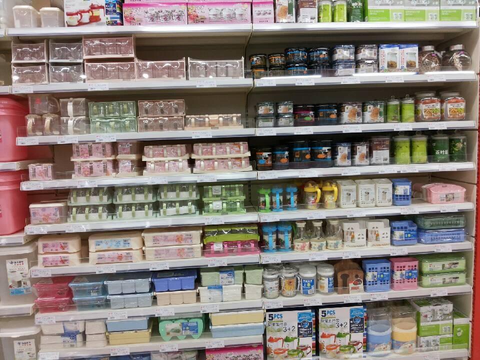 宇雷日用品加盟費(fèi)用、條件及行業(yè)前景分析