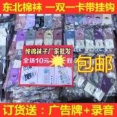 義烏松哥日用百貨 一站式日用品批發首選