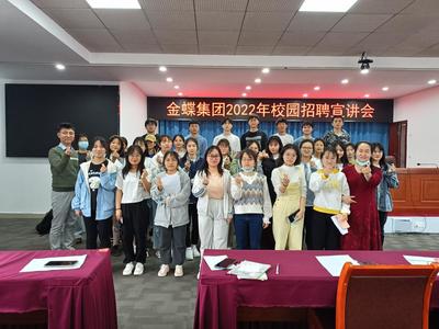 財經(jīng)管理學(xué)院會計系金蝶基地第10期訂單班招生——聚焦藝術(shù)文化咨詢服務(wù)領(lǐng)域