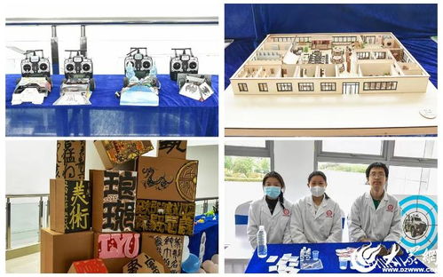 閃耀的青春 臨沂大學2024年五四頒獎典禮暨大學生科技文化藝術節(jié)盛大啟幕